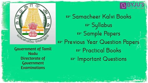 sec video tamil|state board meaning in tamil.